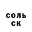 Дистиллят ТГК жижа OLEG MOON