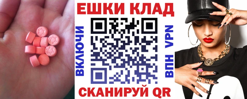 Купить  Болохово  Ecstasy Дубай 