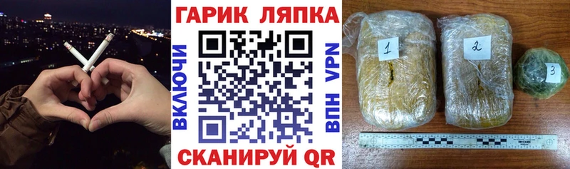 Купить где  Болохово  ГАШ гашик 