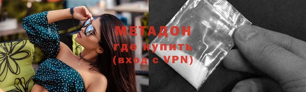 ПСИЛОЦИБИНОВЫЕ ГРИБЫ Балахна