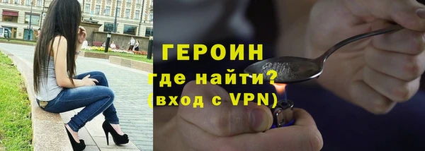 первитин Баксан