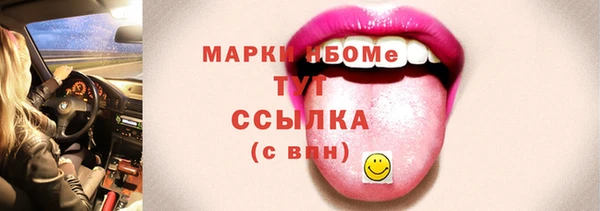 первитин Баксан