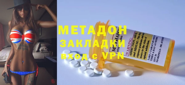 ПСИЛОЦИБИНОВЫЕ ГРИБЫ Балахна