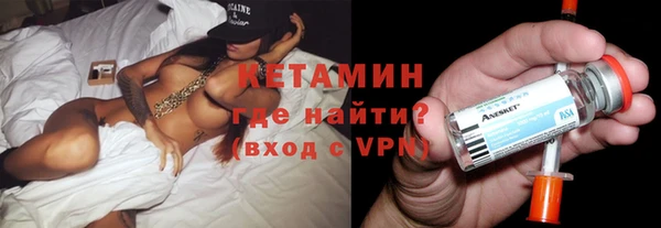 ПСИЛОЦИБИНОВЫЕ ГРИБЫ Балахна