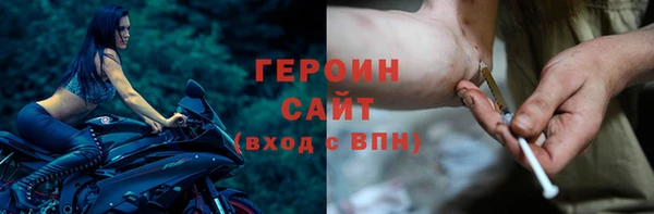 ПСИЛОЦИБИНОВЫЕ ГРИБЫ Балахна