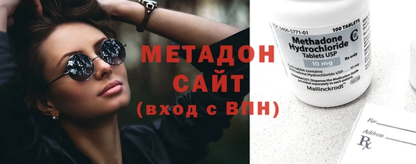 ПСИЛОЦИБИНОВЫЕ ГРИБЫ Балахна