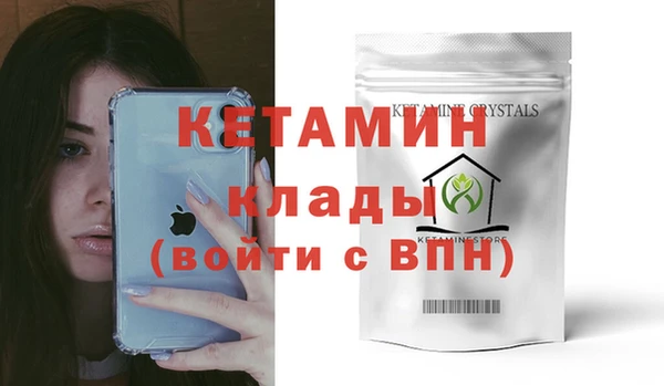 не бодяженный Волоколамск