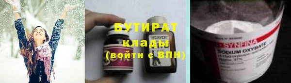 ПСИЛОЦИБИНОВЫЕ ГРИБЫ Балахна