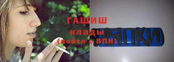 дистиллят марихуана Волосово