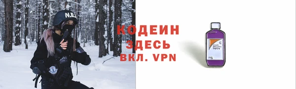 ПСИЛОЦИБИНОВЫЕ ГРИБЫ Балахна
