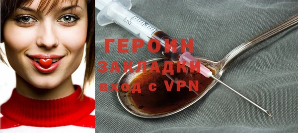 первитин Баксан