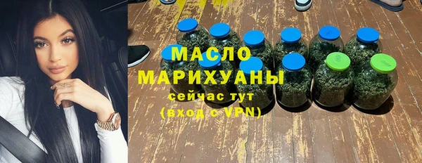 MDMA Володарск