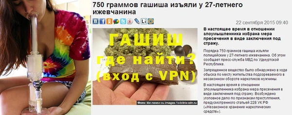 MDMA Володарск