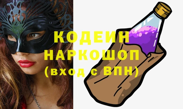 таблы Балабаново