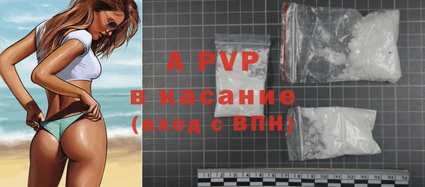 первитин Баксан