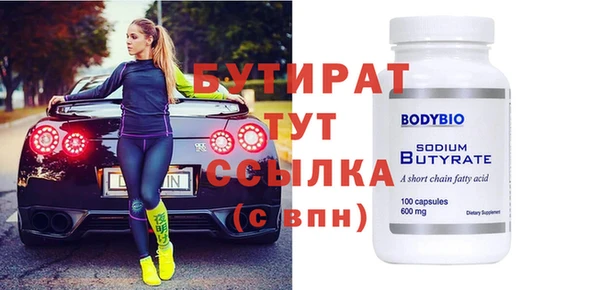первитин Баксан