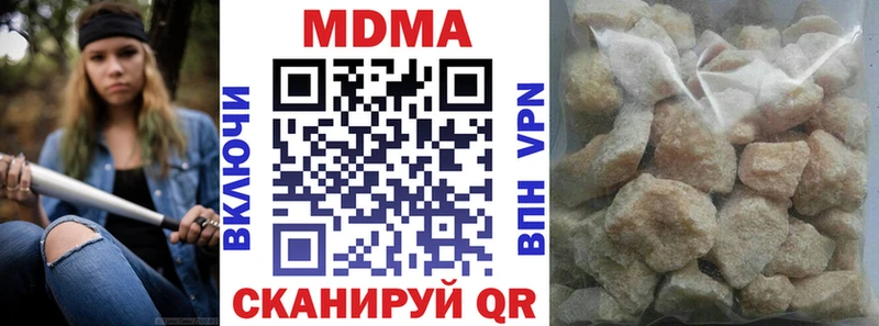 MDMA VHQ  Купить  Болохово 