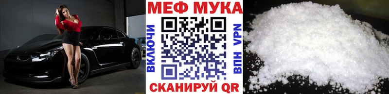 Купить где  Болохово  Мефедрон кристаллы 