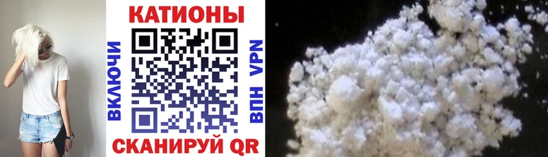 МЕФ кристаллы Болохово