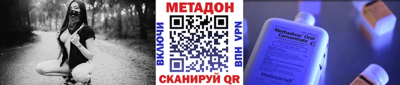 Метадон мёд  Купить  Болохово 